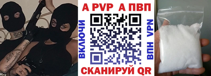 A PVP крисы CK  Купить  Ершов 