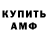 ГАШ убойный Do4 Faraona