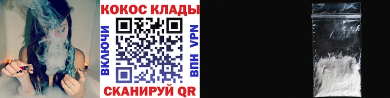 Кокаин Fish Scale Купить где Ершов