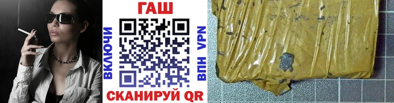 ГАШИШ гарик  Купить  Ершов 