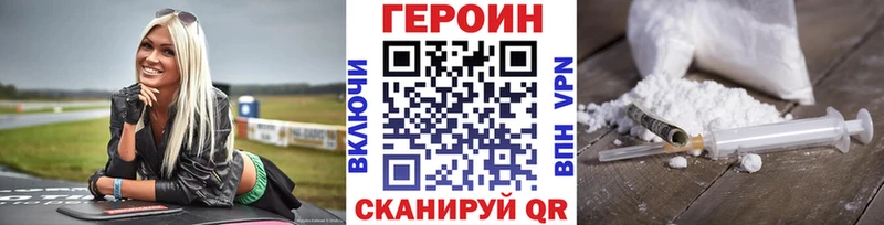 Купить  Ершов  Героин VHQ 