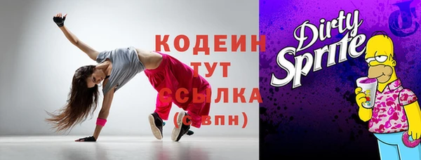 кокс Михайловка