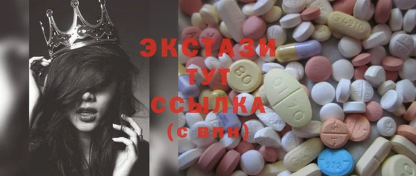 марки nbome Михайлов