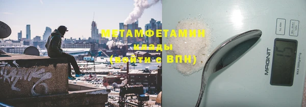 марки nbome Михайловск