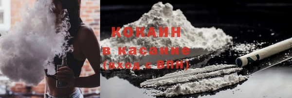 кокаин VHQ Надым