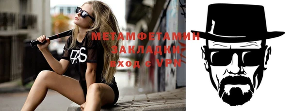 молекула духа Бежецк