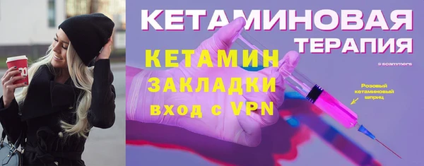 марки nbome Михайловск