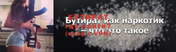 марки nbome Михайловск