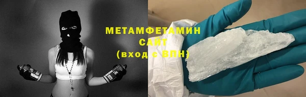 молекула духа Бежецк