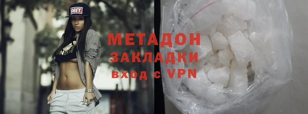 дистиллят марихуана Наволоки