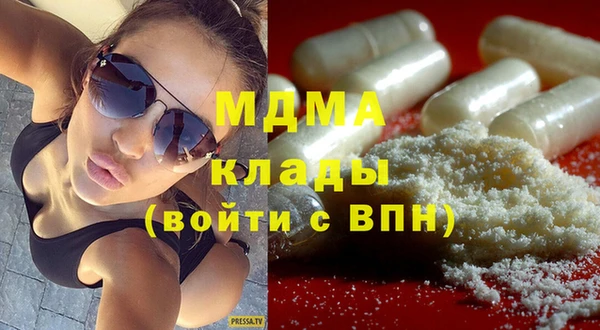молекула духа Бежецк
