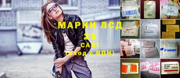 марки nbome Михайловск