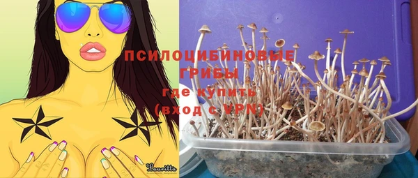 марки nbome Михайловск