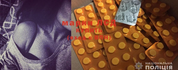 марки nbome Михайлов