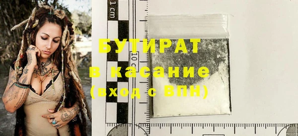 марки nbome Михайловск