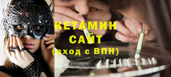 марки nbome Михайловск