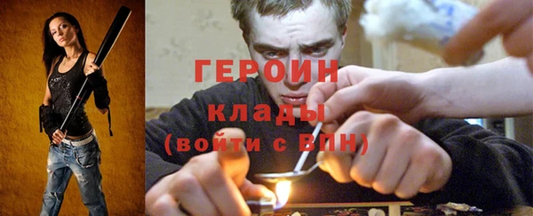 сатива Белая Холуница