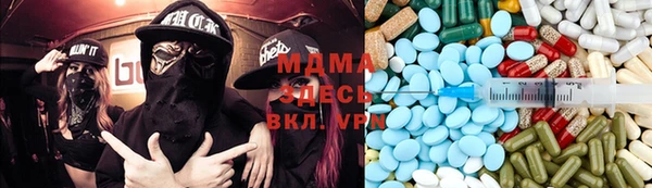 марки nbome Михайловск
