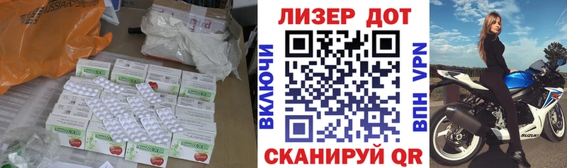 LSD-25 экстази кислота  Купить  Ершов 