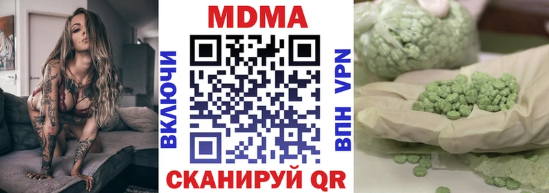 Купить  Ершов  МДМА молли 