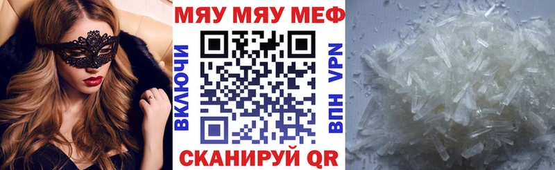 Купить  Ершов  МЕФ 4 MMC 