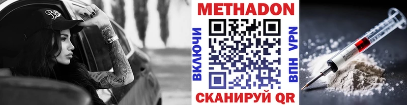 Купить Ершов МЕТАДОН мёд