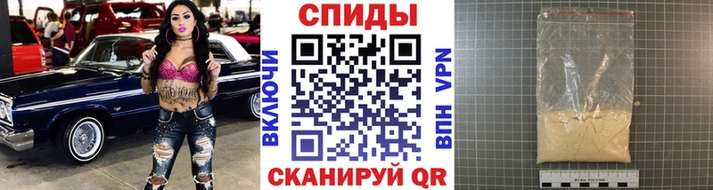 Купить закладки  Ершов  Метамфетамин пудра 