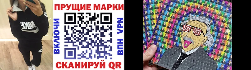 Купить  Ершов  Марки 25I-NBOMe 1500мкг 
