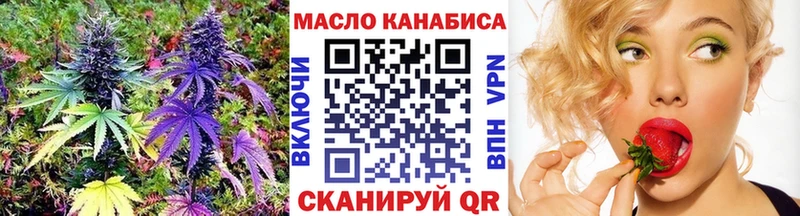 ТГК Wax Купить закладки Ершов